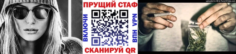Купить закладку Орехово-Зуево НБОМе  Меф мяу мяу  гидра зеркало  Галлюциногенные грибы  ГАШИШ  МАРИХУАНА  Амфетамин 