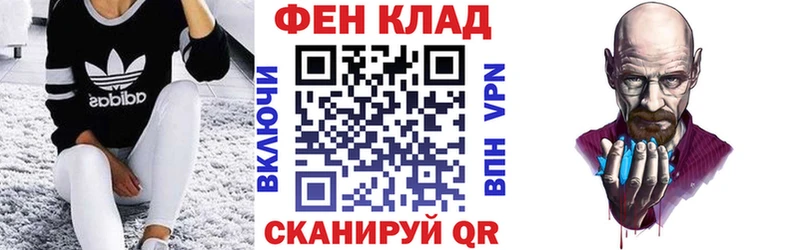 ОМГ ОМГ как войти Орехово-Зуево АМФ 98%