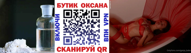 hydra зеркало  Орехово-Зуево  БУТИРАТ бутик 