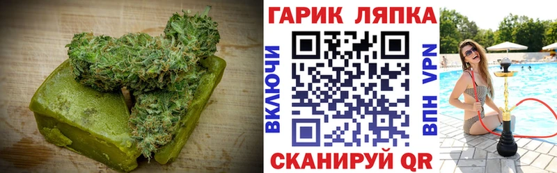 Cannafood марихуана Орехово-Зуево