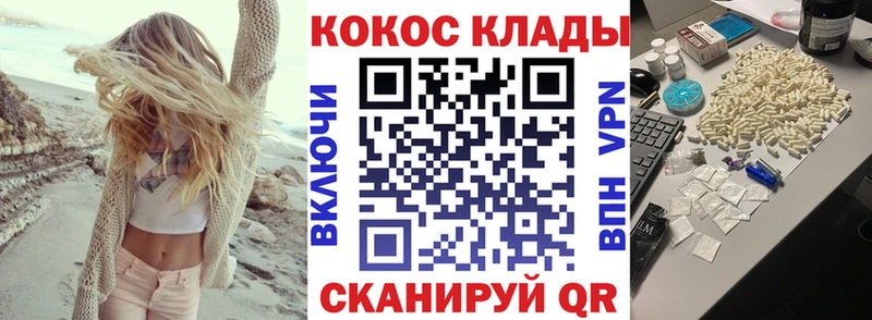 хочу наркоту  Орехово-Зуево  COCAIN Эквадор 
