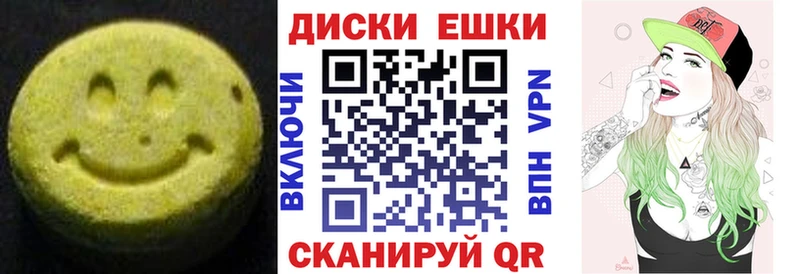 Ecstasy 99%  сколько стоит  Орехово-Зуево 
