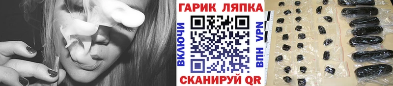 Гашиш Cannabis купить цена omg ONION Орехово-Зуево