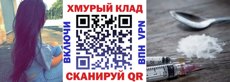 shop Telegram  купить закладку  Орехово-Зуево  Героин Афган 
