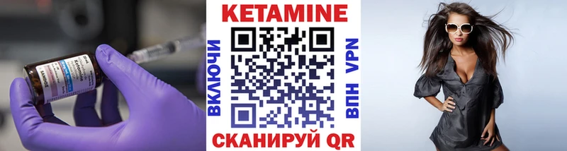 Кетамин ketamine  Орехово-Зуево 