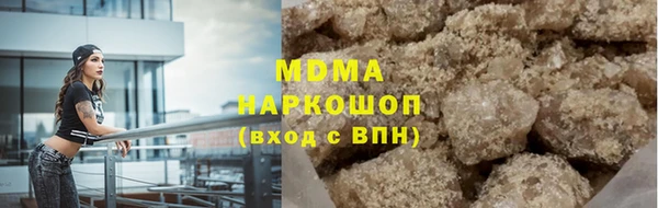 мяу мяу мука Каменка