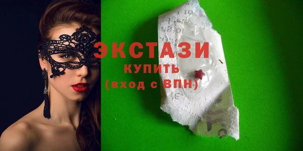 мяу мяу мука Каменка