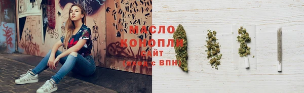а пвп мука Каменск-Шахтинский
