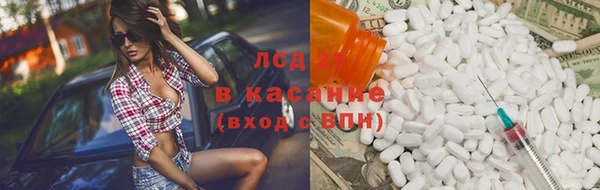 ALPHA-PVP Касимов
