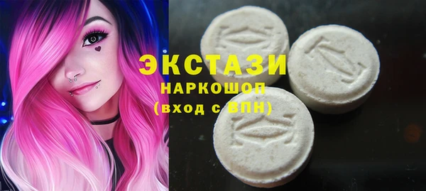 мяу мяу мука Каменка
