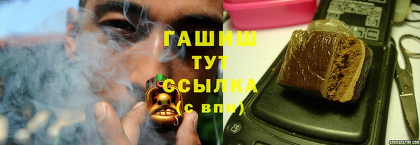 ALPHA-PVP Касимов