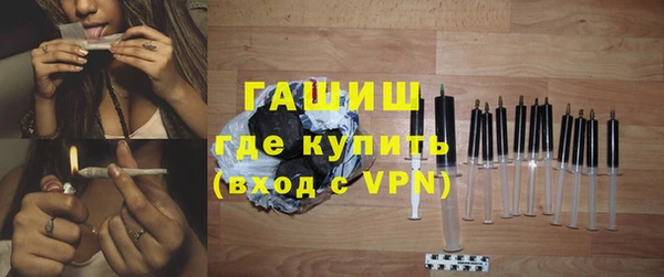 молекула духа Каменногорск