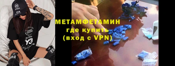 молекула духа Каменногорск