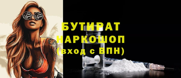 а пвп мука Каменск-Шахтинский