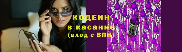 герыч Шарыпово