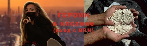 мефедрон VHQ Лиски