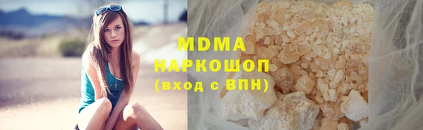 прущая мука Карпинск