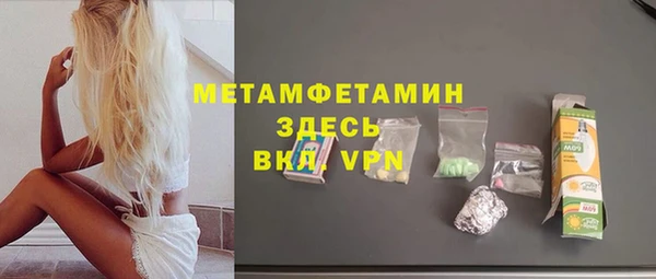 молекула духа Каменногорск
