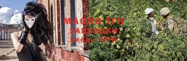 прущая мука Карпинск