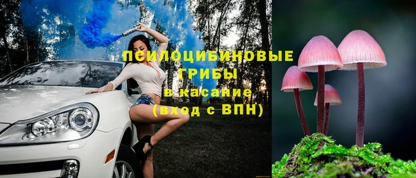 герыч Лихославль