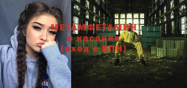 а пвп мука Каменск-Шахтинский
