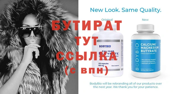герыч Лихославль