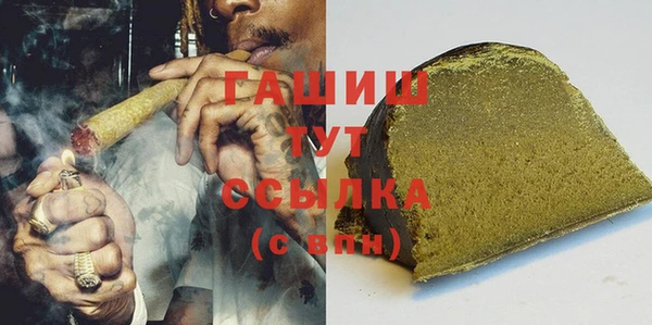 мяу мяу мука Каменка
