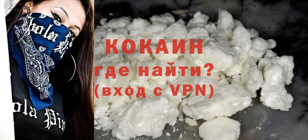 мяу мяу мука Каменка