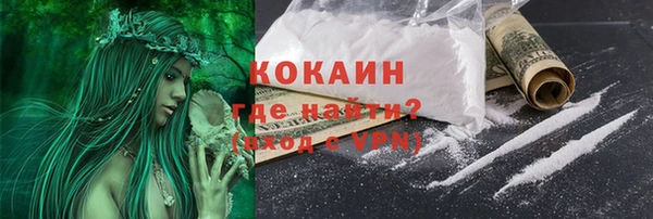 герыч Шарыпово