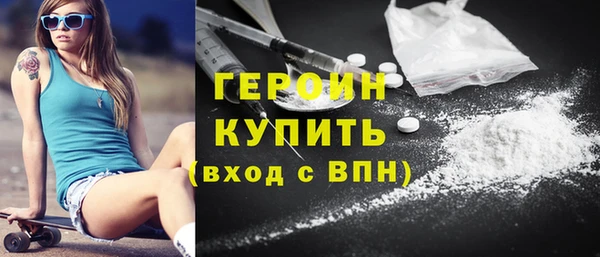 молекула духа Каменногорск