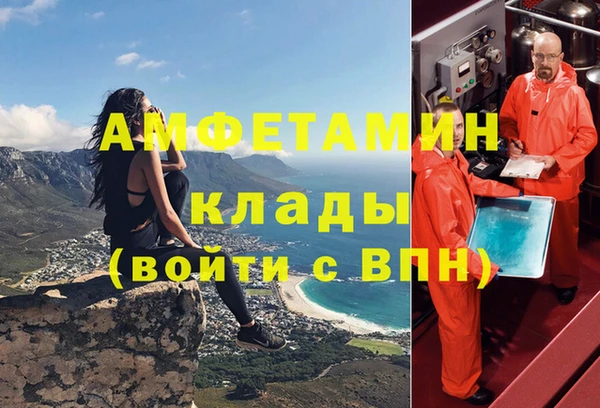 прущая мука Карпинск