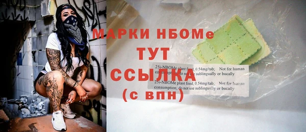 прущая мука Карпинск