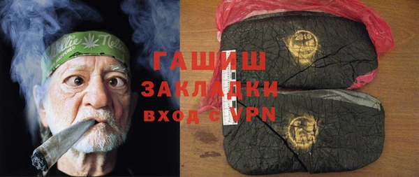 герыч Лихославль