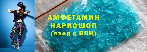 прущая мука Карпинск