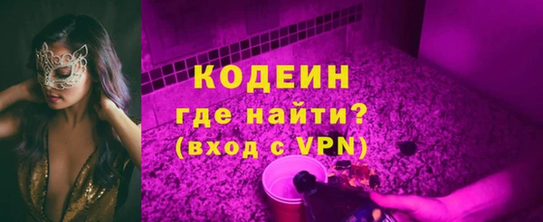 мефедрон VHQ Лиски