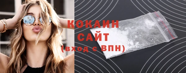 ALPHA-PVP Касимов