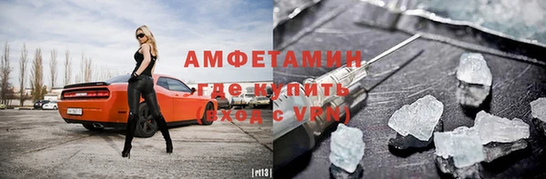 герыч Лихославль
