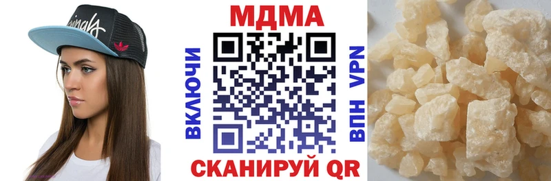 МЕГА сайт  Орехово-Зуево  МДМА crystal 