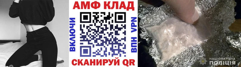 Первитин кристалл  Орехово-Зуево 