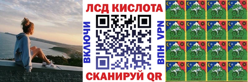 Наркотические марки 1,8мг  как найти закладки  Орехово-Зуево 