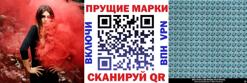 Марки 25I-NBOMe 1,5мг Орехово-Зуево