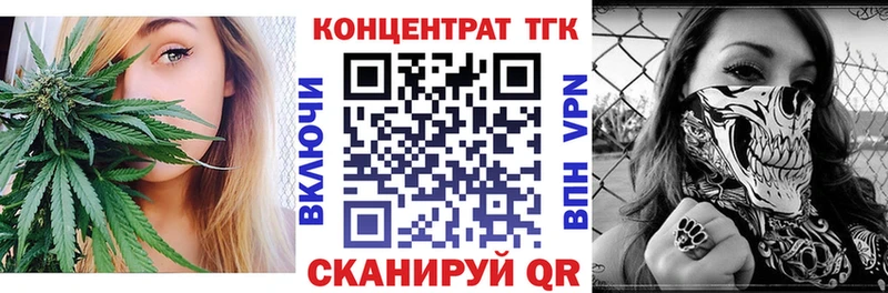 Дистиллят ТГК вейп с тгк Орехово-Зуево