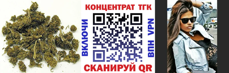 ТГК концентрат  купить наркотики цена  Орехово-Зуево 